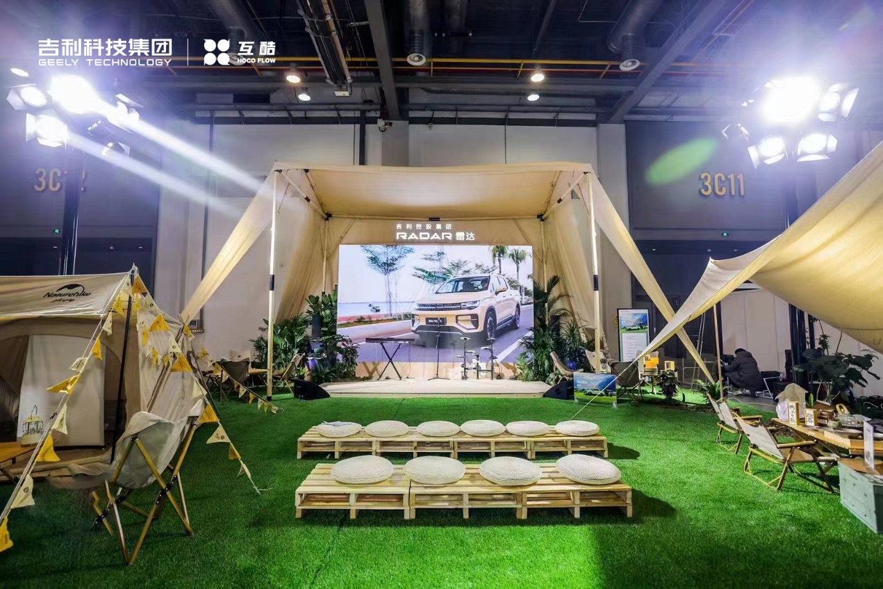 賭馬:吉利旗下互酷無人機&雷達汽車亮相杭州戶外露營生活展,無界探索·智享戶外