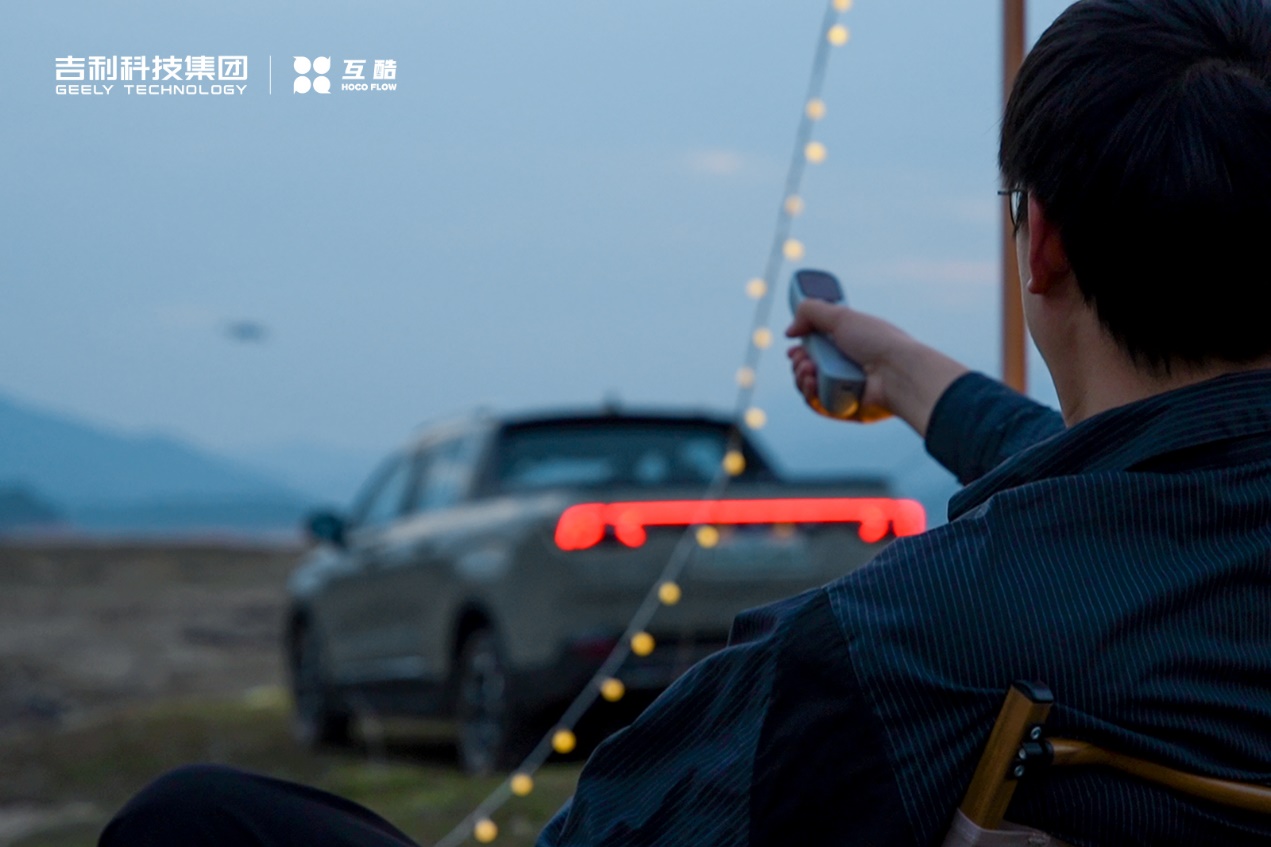 賭馬:吉利旗下互酷無人機&雷達汽車亮相杭州戶外露營生活展,無界探索·智享戶外