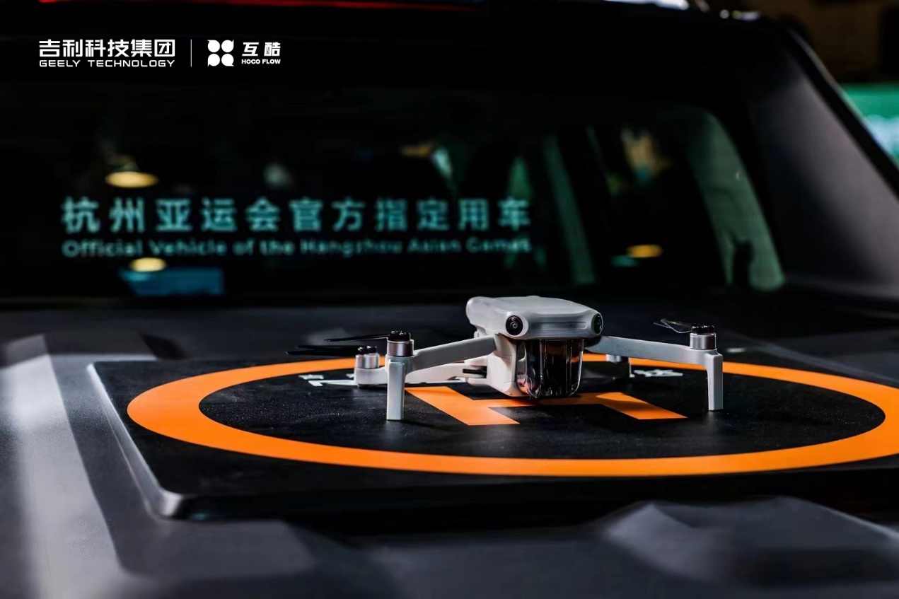 賭馬:吉利旗下互酷無人機&雷達汽車亮相杭州戶外露營生活展,無界探索·智享戶外