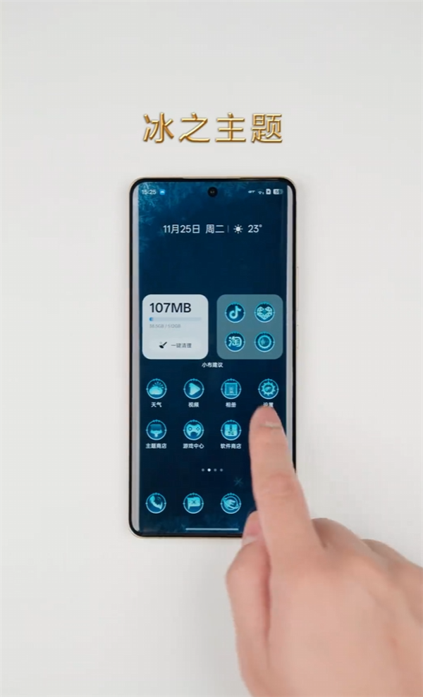 賭馬：真我15 Pro《權力的遊戯》限定版細節大公開：首創熱感變色、冰火充電動傚酷炫