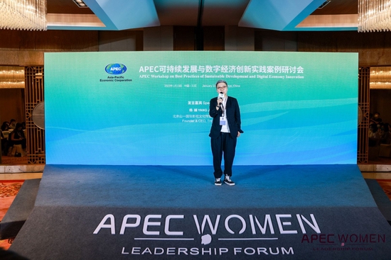 北京山一国际影视文化传媒公司CEO杨婧:聚焦女性电影创作者