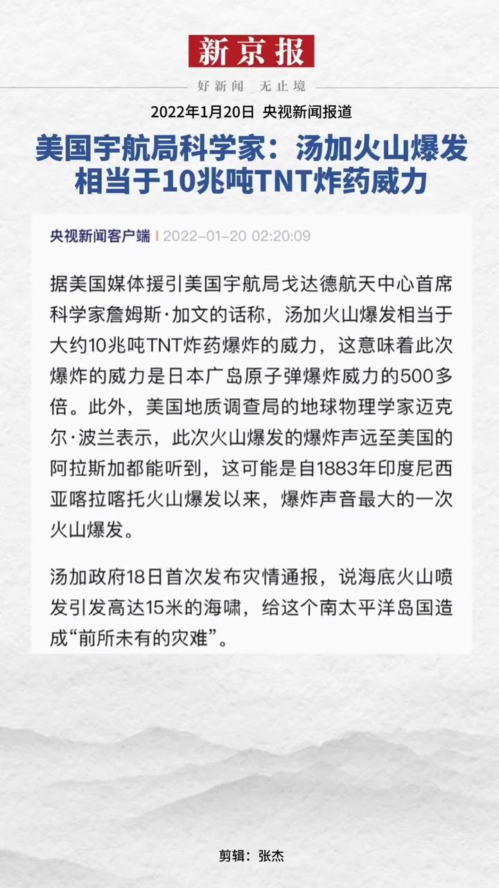 {WG匯遊會}(2021年6月新闻热点摘抄及点评)
