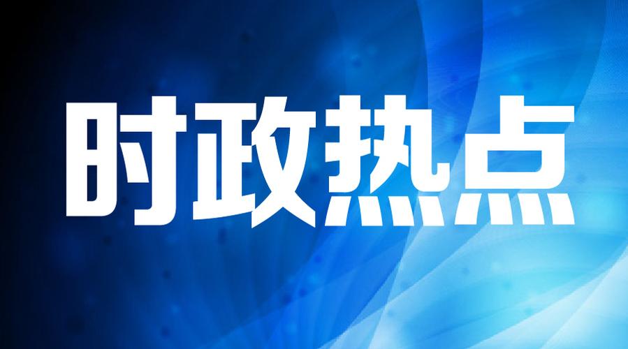 {WG匯遊會}(2022近期时事热点及点评感悟)