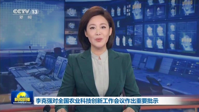 {21點}(2021年国内新闻10条)