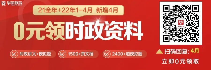 关于2022近期时事热点素材人物的信息